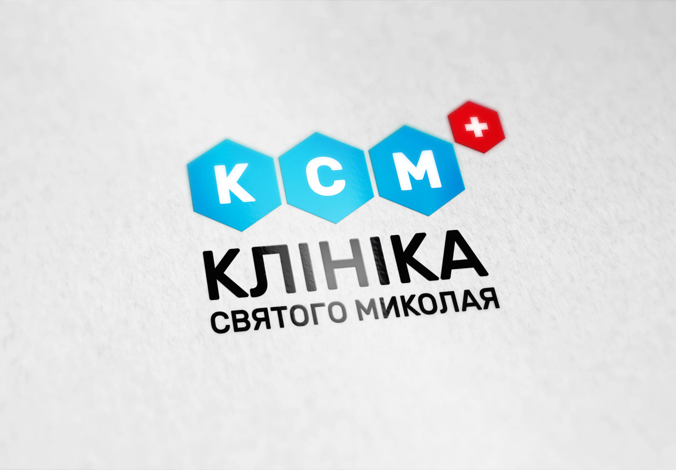 фірмовий стиль медичного центра