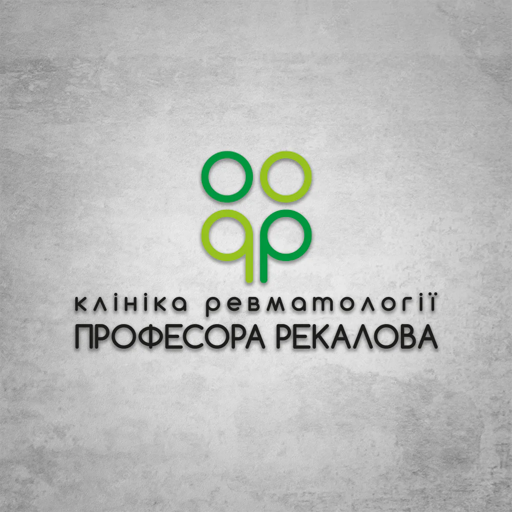 Клініка Рекалова