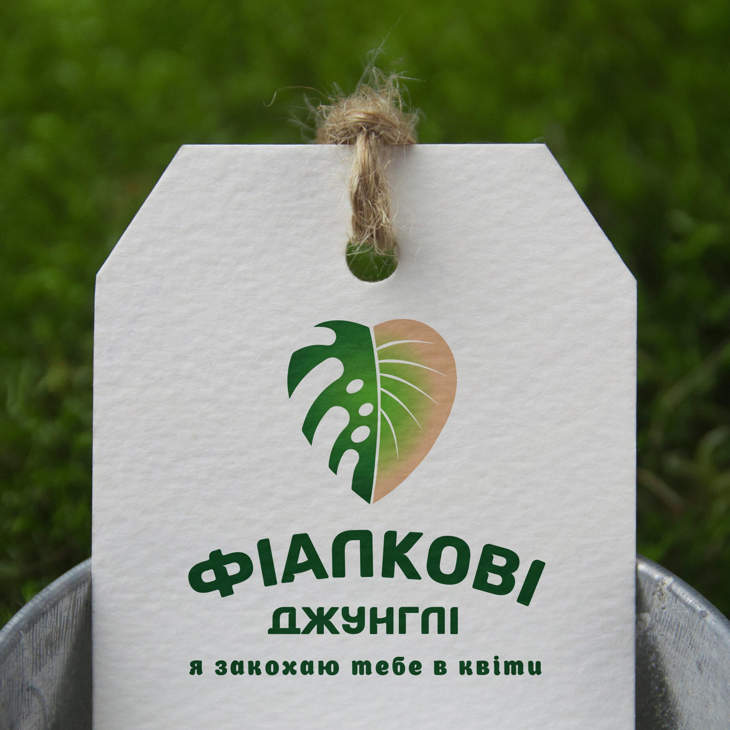 Магазин Фалкові джунглі